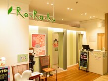 リラク マロニエゲート銀座3店(Re.Ra.Ku)