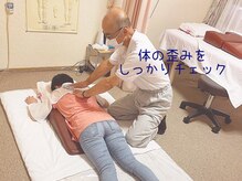 経絡整体院中村の雰囲気（各人に合わせて施術してゆきますので優しくも強くも出来ます。）