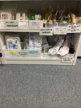 東洋足ツボ療法センター 仙川店/商品販売