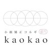 カオカオ 甲府本店(KaoKao)のお店ロゴ