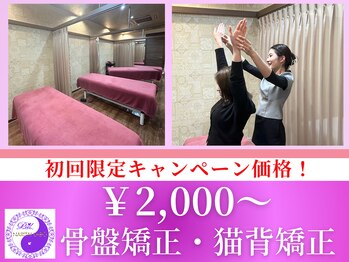 ピエール ナリタイラボ 久留米店(Piel NARITAI LABO)