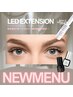 【NEW】持続力◎LEDエクステ100本☆セーブル6100円/フラット7100円♪ご新規様