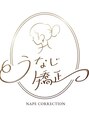 ミース 江坂店/うなじ矯正専門店ミース江坂店