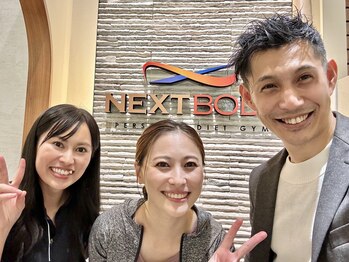 ネクストボディ ゆめタウン廿日市店(NEXT BODY)/【著名人も通われています】