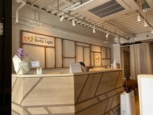 ボディライト 御影店