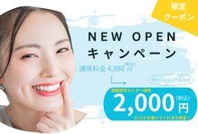 ルミナ 蒲田店(LUMINA)