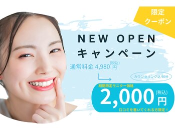 ルミナ 蒲田店(LUMINA)