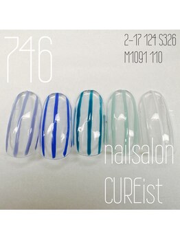 キュアイスト 調布店(CUREist)/