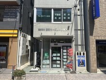 ルーツ 武蔵小杉(R∞ts)の雰囲気（新丸子駅から徒歩30秒！駅チカでおすすめです！）