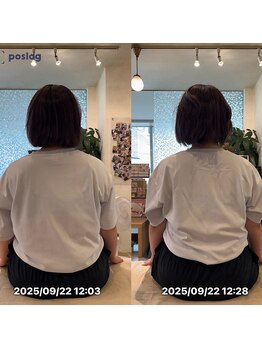 グレフル鍼灸接骨院 整体院 心斎橋/整体/肩こり/マッサージ/腰痛