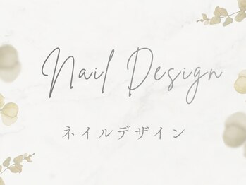エムネイル(M nail)/