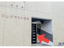 リライン(Re line)/小田急線 町田駅 北口 徒歩6分★