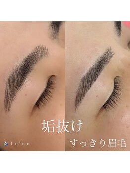 ルアン 池袋店/★メンズ眉毛サロン 池袋