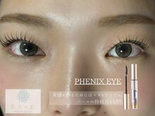 美人ヶ丘 三軒茶屋/コーティング剤 まつ毛パーマ