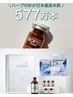 肌質改善◎フェイシャルモニター／ピーリング特別価格！