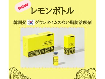ラトナ(RATNA)の写真/憧れの小顔へ導く☆話題のレモンボトル＆ラジオ波！二重アゴにおすすめの施術◎