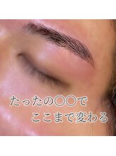 アルレ(ALRE)/アイブロウWAX(メイクなし）