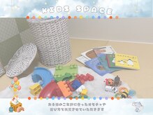 スノーフレイク(SnowFlake)/【キッズルーム】広々畳スペース