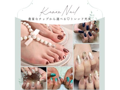 トータルビューティーサロン カノン(Kanon)の写真