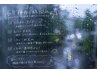 【さっぱり×保湿】梅雨ケア ベタつき 毛穴 肌荒れインナードライ乾燥ケア