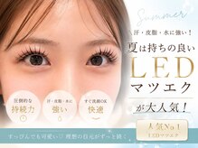 タグシー 紀の川打田店(#She)
