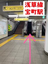 美極 銀座店/浅草線宝町駅からの順路