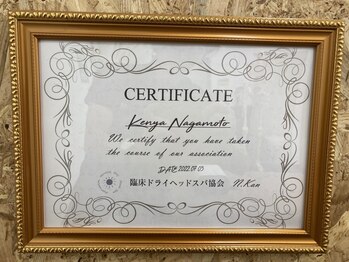 リスタート腰痛整体院 舟入院/ドライヘッドスパ資格所持