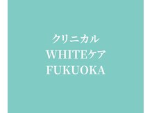 クリニカルホワイトケア 福岡店(クリニカルWHITEケア)/ロゴ