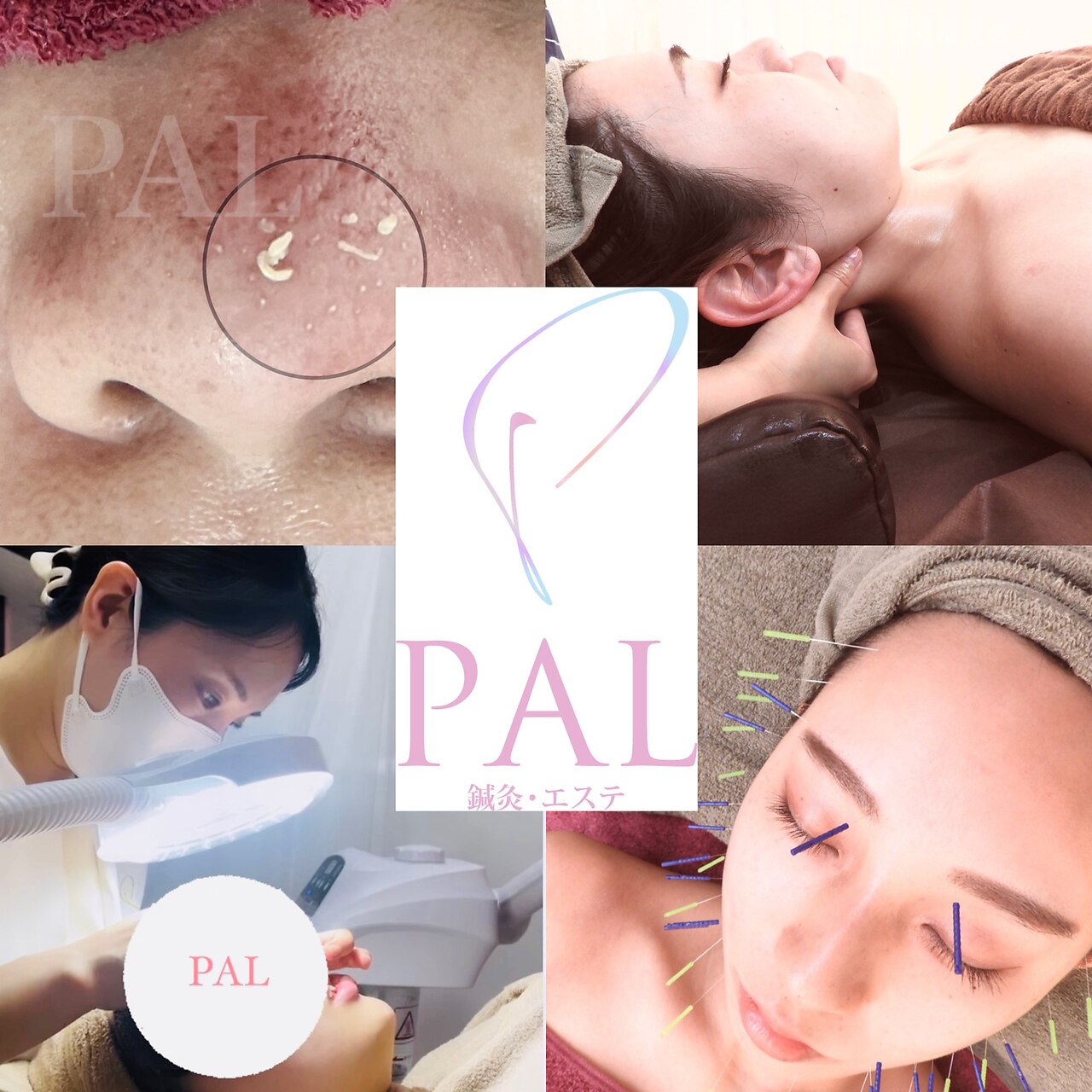 パル(PAL)｜ホットペッパービューティー