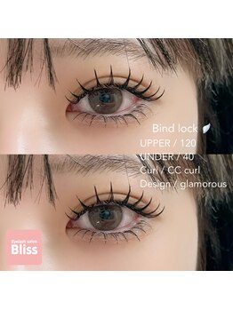 ブリス(Bliss)/glamorous!