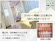 ホワイト つくば店(WHITE)の写真