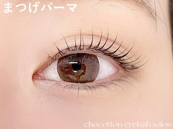 チョコットン 新宿東口(chocotton)/さりげない可愛さが溢れる目元に