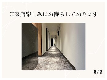 レロ 恵比寿店(LELLO)/お気をつけてお越しくださいませ