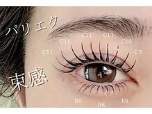 セネル(SeneL)の雰囲気（韓国で人気のワンホンマツエクや束感まつげパーマ＆パリジェンヌ）