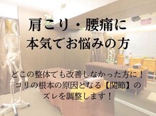 ボディコンディショニングスペースHOT
