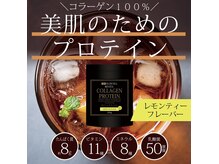 ディアー(Dear)/プロテイン★コラーゲン100%♪