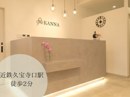カンナ(KANNA)の写真