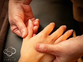 ぐっすりーぷ/極上のハンドマッサージ