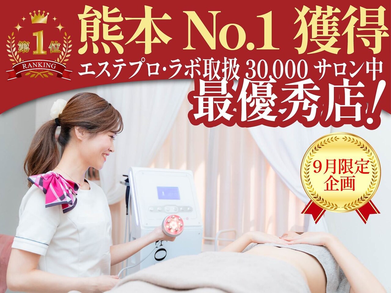 リファラ 光の森店(REFALA)｜ホットペッパービューティー