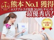 リファラ 光の森店(REFALA)