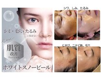 癒しサロン リバース