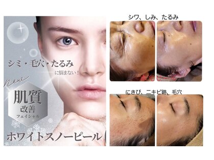 癒しサロン リバースの写真