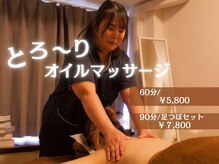 サロン ド リス(salon de lis)