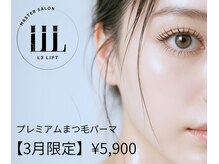 エクセレント 大通店