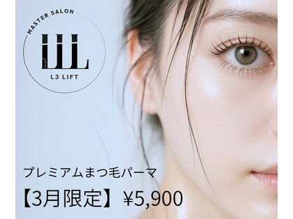 エクセレント 大通店の写真