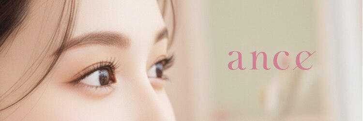 アンセ アイラッシュ 薬院店(ance eyelash)のサロンヘッダー