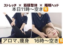 タクボディバランス