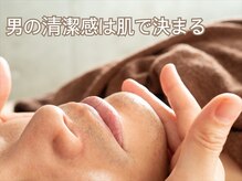 ビューティーサロン トゥワイス(TWICE)の雰囲気(メンズフェイシャルや脱毛も大人気!)