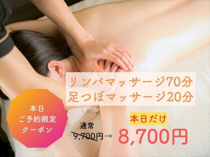 リラックスサロン ラクアの写真