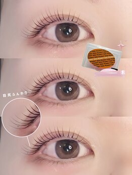 アイモア 春日井店(eye mor.)/まつげパーマ/眉毛/アイブロウ